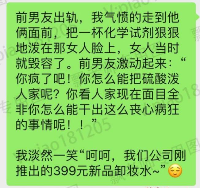 [大杂烩]微商如何大胆“骚扰”好友，天天群发没人敢删-第2张图片-智慧创业网