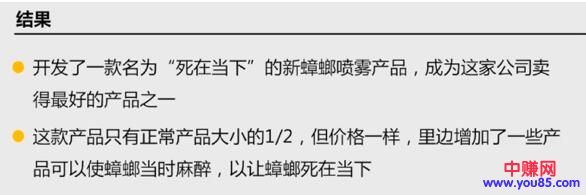 [大杂烩]有了用户，做啥都能赚钱，所以一定要做社群！-第8张图片-智慧创业网