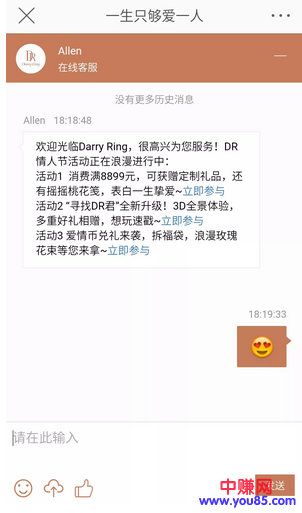 2018新渠道,微博推广,低成本,高到院,效果好!-第5张图片-智慧创业网 2018新渠道,微博推广,低成本,高到院,效果好!-第5张图片-智慧创业网