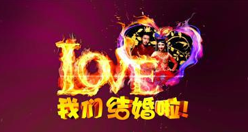 为新婚夫妇制作婚礼片头的赚钱项目