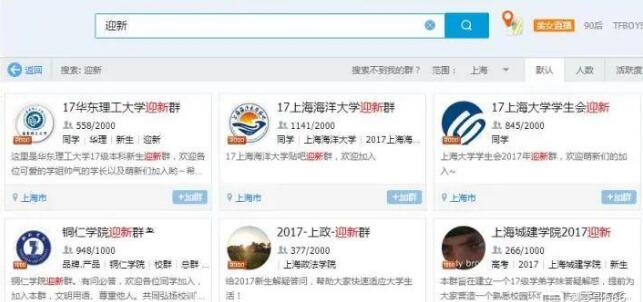 [引流涨粉]如何快速精准引流大学生粉丝流量并变现-第2张图片-智慧创业网