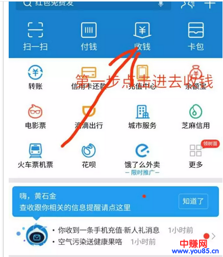现火爆撸几万块的某付宝撸法,大佬也在玩,赏金10个亿!-第5张图片-智慧创业网 现火爆撸几万块的某付宝撸法,大佬也在玩,赏金10个亿!-第5张图片-智慧创业网