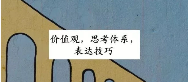 3个快速在职场崛起的方法，每一个都价值千金