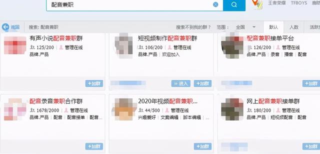 [网赚项目]适合零基础新手日入200+的3个轻松网上兼职副业-第3张图片-智慧创业网