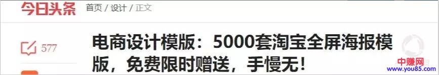 流量、收益全都要!搭建3层式自媒体赚钱矩阵!-第7张图片-智慧创业网 流量、收益全都要!搭建3层式自媒体赚钱矩阵!-第7张图片-智慧创业网