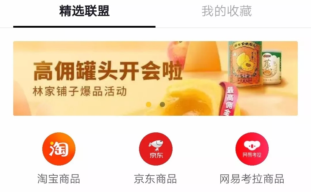 抖音电商系统迎来重大升级,小店商家受益最大!-第4张图片-智慧创业网 抖音电商系统迎来重大升级,小店商家受益最大!-第4张图片-智慧创业网