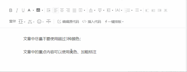 新媒体运营必须知道的,37个公众号操作技巧!-第9张图片-智慧创业网 新媒体运营必须知道的,37个公众号操作技巧!-第9张图片-智慧创业网