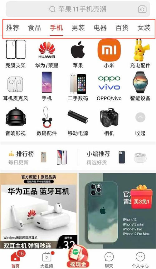 [网赚项目]真正的闲鱼无货源玩法，别再给别割韭菜了-第5张图片-智慧创业网