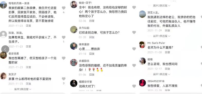 [网赚项目]情感咨询，非常赚钱的一个项目，轻松月入几万，多侧几十上百万-第1张图片-智慧创业网