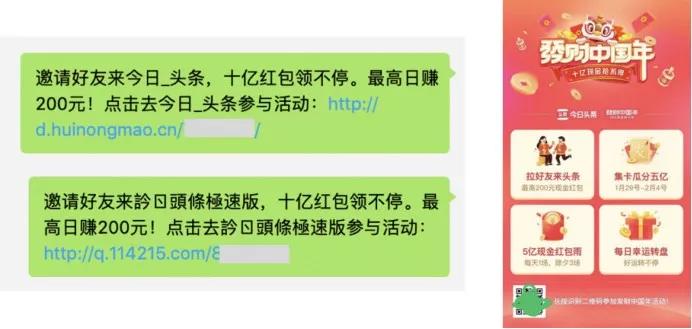 小说号没落,朋友圈刷屏失灵,微信流量江湖在迭代-第4张图片-智慧创业网 小说号没落,朋友圈刷屏失灵,微信流量江湖在迭代-第4张图片-智慧创业网