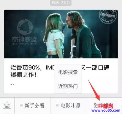 流量、收益全都要!搭建3层式自媒体赚钱矩阵!-第4张图片-智慧创业网 流量、收益全都要!搭建3层式自媒体赚钱矩阵!-第4张图片-智慧创业网