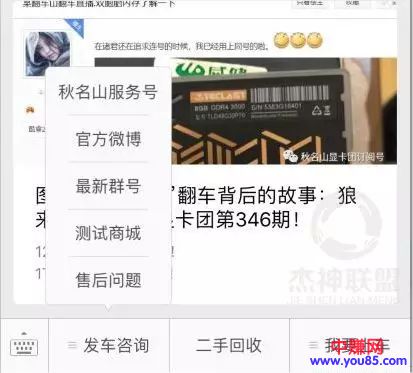 流量、收益全都要!搭建3层式自媒体赚钱矩阵!-第3张图片-智慧创业网 流量、收益全都要!搭建3层式自媒体赚钱矩阵!-第3张图片-智慧创业网