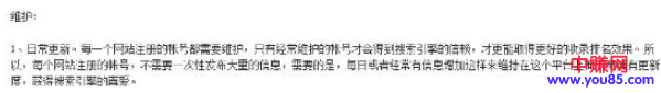 微商这么发外推,招代理速度提高2倍以上-第5张图片-智慧创业网 微商这么发外推,招代理速度提高2倍以上-第5张图片-智慧创业网