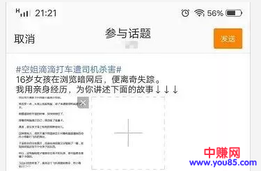 公众号这些赚钱套路,学懂了每个月稳赚五万+-第2张图片-智慧创业网 公众号这些赚钱套路,学懂了每个月稳赚五万+-第2张图片-智慧创业网