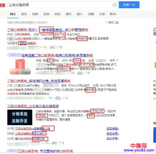 微商这么发外推,招代理速度提高2倍以上-第4张图片-智慧创业网 微商这么发外推,招代理速度提高2倍以上-第4张图片-智慧创业网