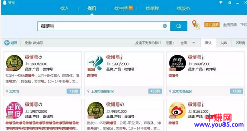 公众号这些赚钱套路,学懂了每个月稳赚五万+-第3张图片-智慧创业网 公众号这些赚钱套路,学懂了每个月稳赚五万+-第3张图片-智慧创业网
