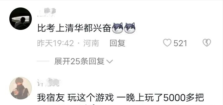 [网赚项目]羊了个羊攻略‖教你过羊了个羊游戏第二关，赚钱游戏兼顾