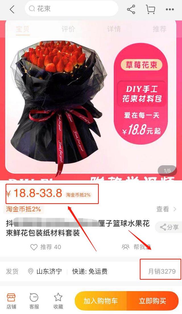 [网赚项目]想网上卖货赚钱，如何找到真正的低成本高利润的暴利产品-第4张图片-智慧创业网