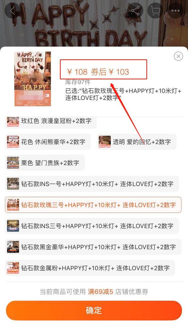 [网赚项目]想网上卖货赚钱，如何找到真正的低成本高利润的暴利产品-第5张图片-智慧创业网