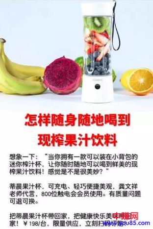微商怎样写出产品大卖的吸金文案-第3张图片-智慧创业网 微商怎样写出产品大卖的吸金文案-第3张图片-智慧创业网