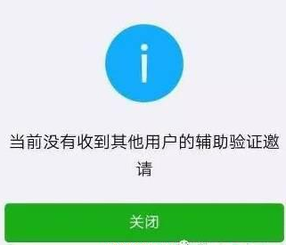 利用微信辅助注册怎么赚钱? 项目是否靠谱?-第3张图片-智慧创业网 利用微信辅助注册怎么赚钱? 项目是否靠谱?-第3张图片-智慧创业网