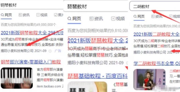 [网赚项目]暴利的虚拟产品项目，一单赚300元-第1张图片-智慧创业网