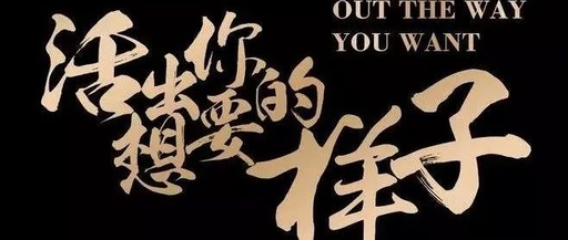 [创业资讯]把控好对赚钱趋势的判断！-第1张图片-智慧创业网