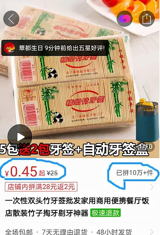 [创业资讯]不用引流赚钱项目：如何通过快递信息差轻松赚钱？