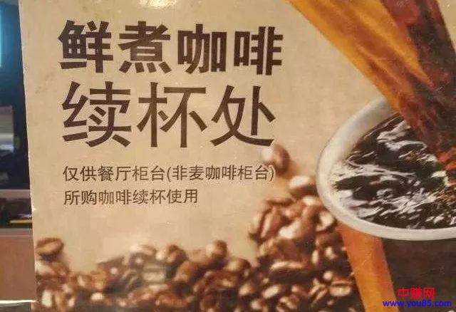 [创业资讯]为什么领导干活少拿钱多...都能用这个原理解释！