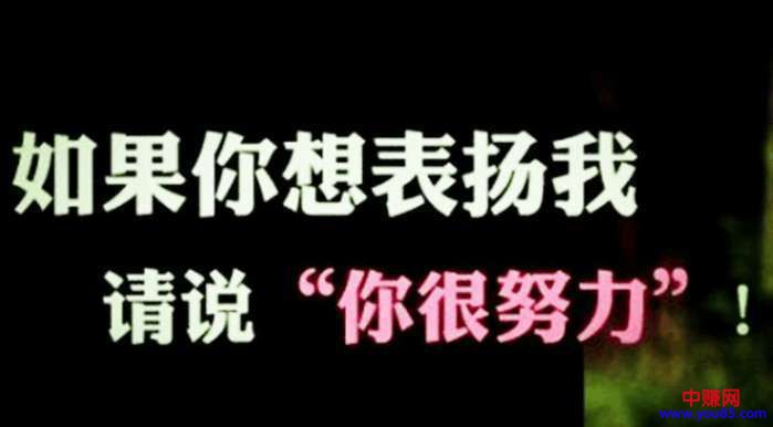 创业初期的公司, 不要同情公司里业绩差的弱者!-第5张图片-智慧创业网 创业初期的公司, 不要同情公司里业绩差的弱者!-第5张图片-智慧创业网