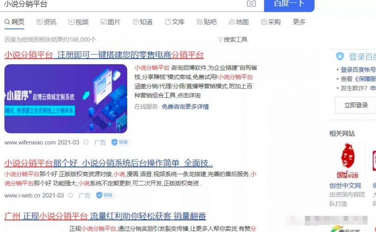 [创业资讯]闷声赚钱项目，新手也能一天赚1000-第3张图片-智慧创业网