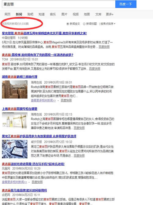 如何通过竞争对手获取流量资源?-第8张图片-智慧创业网 如何通过竞争对手获取流量资源?-第8张图片-智慧创业网