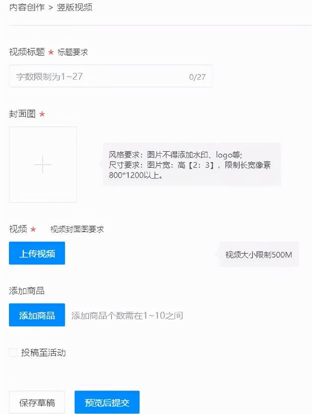 [网赚项目]京东发现频道带货信息差项目，一个普通人月入过万的副业-第4张图片-智慧创业网