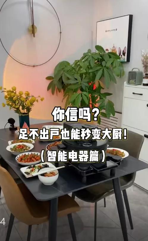 [网赚项目]京东发现频道带货信息差项目，一个普通人月入过万的副业-第5张图片-智慧创业网