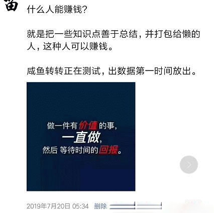 量变引起质变!三流的方案,一流的执行-第1张图片-智慧创业网 量变引起质变!三流的方案,一流的执行-第1张图片-智慧创业网
