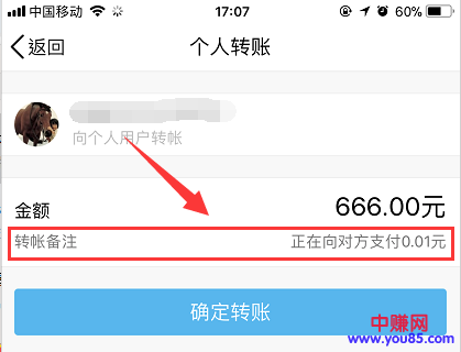 支付0.01元就能领取666元红包?揭秘日赚1000+的骗局,别做欲望的俘虏!-第4张图片-智慧创业网 支付0.01元就能领取666元红包?揭秘日赚1000+的骗局,别做欲望的俘虏!-第4张图片-智慧创业网