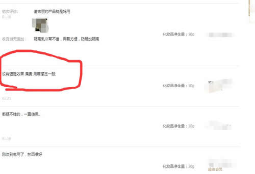 如何通过竞争对手获取流量资源?-第6张图片-智慧创业网 如何通过竞争对手获取流量资源?-第6张图片-智慧创业网