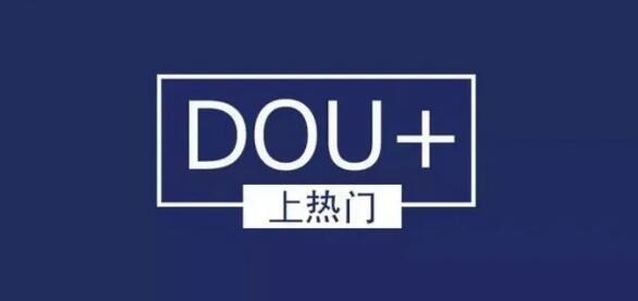 [短视频运营]抖音快手0粉丝日均带货4000单技巧 起码能再玩3年-第1张图片-智慧创业网