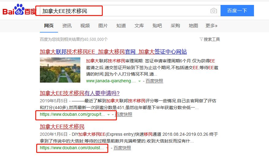 [引流涨粉]玩转豆瓣社区流量的进阶手法-第2张图片-智慧创业网
