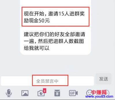 支付0.01元就能领取666元红包?揭秘日赚1000+的骗局,别做欲望的俘虏!-第3张图片-智慧创业网 支付0.01元就能领取666元红包?揭秘日赚1000+的骗局,别做欲望的俘虏!-第3张图片-智慧创业网