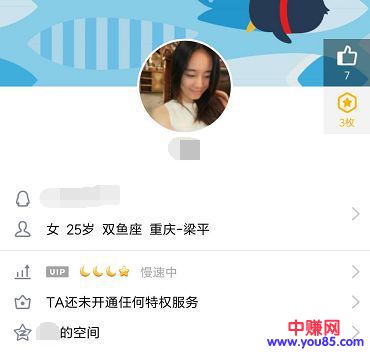 支付0.01元就能领取666元红包?揭秘日赚1000+的骗局,别做欲望的俘虏!-第2张图片-智慧创业网 支付0.01元就能领取666元红包?揭秘日赚1000+的骗局,别做欲望的俘虏!-第2张图片-智慧创业网