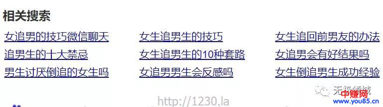 冷门暴利创业项目 引流技巧-第3张图片-智慧创业网 冷门暴利创业项目 引流技巧-第3张图片-智慧创业网