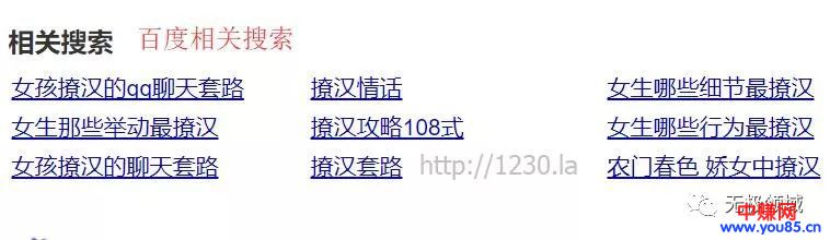 冷门暴利创业项目 引流技巧-第2张图片-智慧创业网 冷门暴利创业项目 引流技巧-第2张图片-智慧创业网