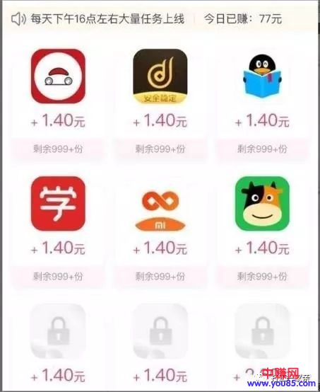 [网赚项目]利用双休日增加额外收入的赚钱小项目，每月多赚1500元-第1张图片-智慧创业网