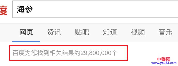 如何判断这个项目,是否能赚钱!-第5张图片-智慧创业网 如何判断这个项目,是否能赚钱!-第5张图片-智慧创业网