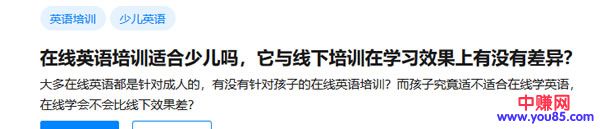 网赚引流干货:知乎推广引流只需做好这三点-第11张图片-智慧创业网 网赚引流干货:知乎推广引流只需做好这三点-第11张图片-智慧创业网