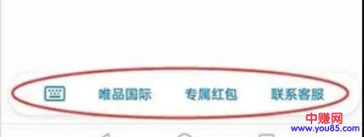 做网赚营销的福音:利用短信神器为微信公众号吸粉-第2张图片-智慧创业网 做网赚营销的福音:利用短信神器为微信公众号吸粉-第2张图片-智慧创业网