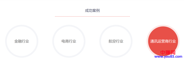 做网赚营销的福音:利用短信神器为微信公众号吸粉-第5张图片-智慧创业网 做网赚营销的福音:利用短信神器为微信公众号吸粉-第5张图片-智慧创业网
