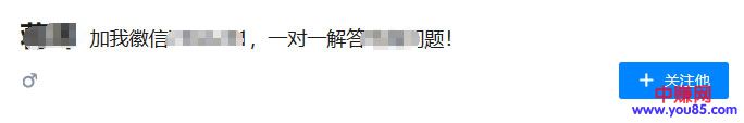 网赚引流干货:知乎推广引流只需做好这三点-第8张图片-智慧创业网 网赚引流干货:知乎推广引流只需做好这三点-第8张图片-智慧创业网