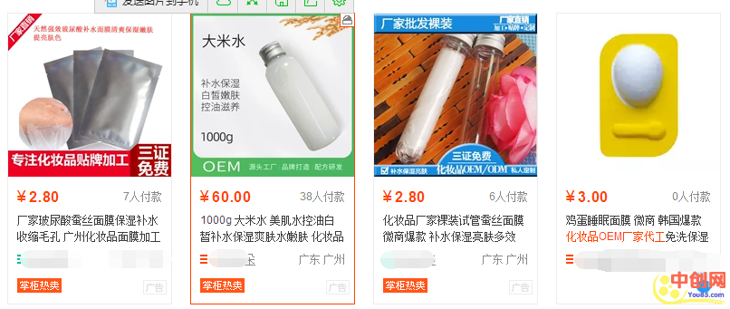 [网赚项目]年底拒绝掉坑，分享三个正规阳光日入两百的创业项目-第3张图片-智慧创业网